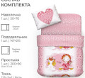 КПБ "Свит" 1,5 сп. (Арт. 82/5401) Розовый единорог