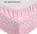 КПБ "Свит" 1,5 сп. (Арт. 82/5401) Розовый единорог
