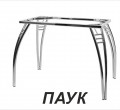Стол обеденный "Чайка" (стекло "Зимний Дуб") основание  нераскладное