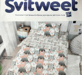 КПБ "Svitweet" детск. (Арт. 9728/5371) Кошачье царство