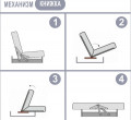 Диван книжка "Соло-4"