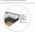 Диван книжка "Соло-4"
